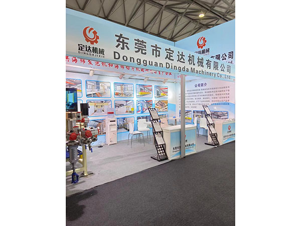 上海国际发泡展